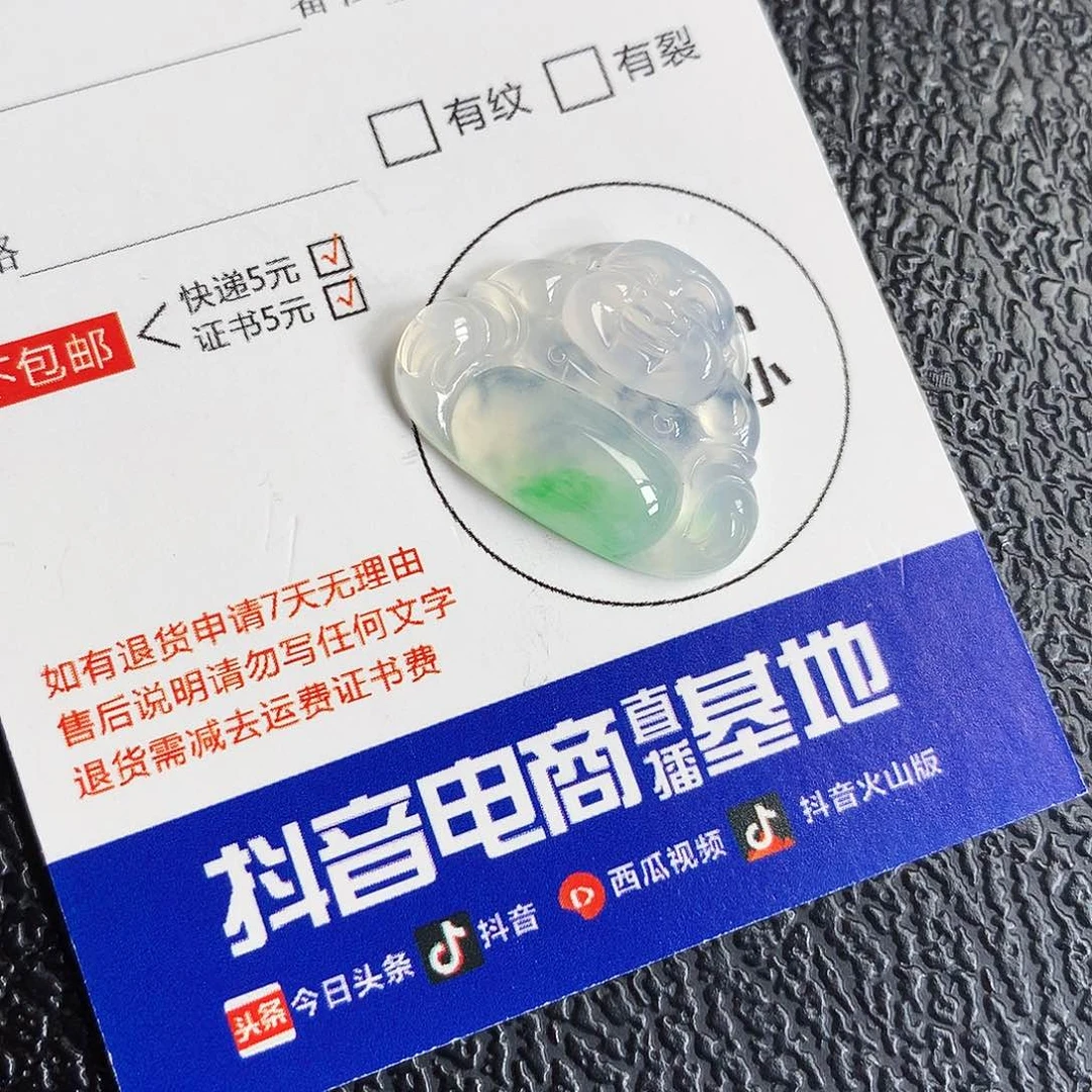 吊坠(不含链)未镶嵌翡翠佛公