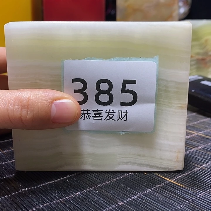 石材青*不过我们还