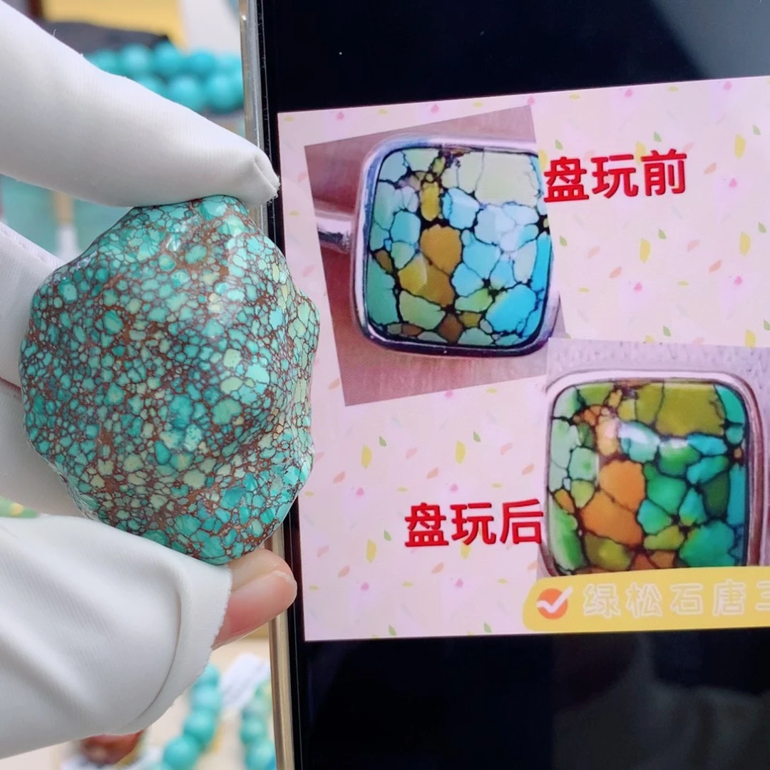 未镶嵌绿松石颈饰