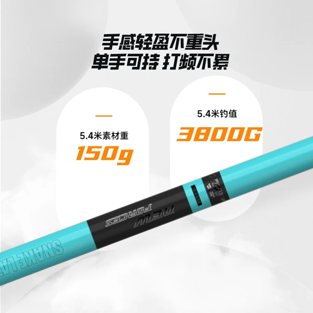 竿top综合钓鳙臣鲢雷碳素超手超轻硬竿全能鱼竿大轻量新款竿台钓