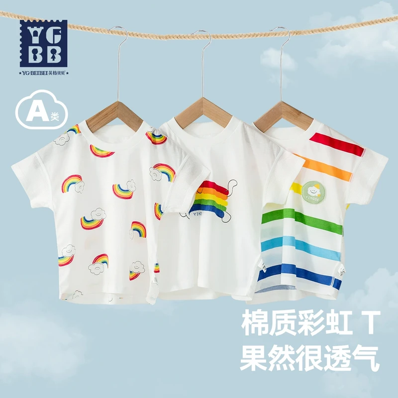 夏装新款男童t恤短袖洋气宝宝夏季衣服白色打底衫外穿棉TA112068