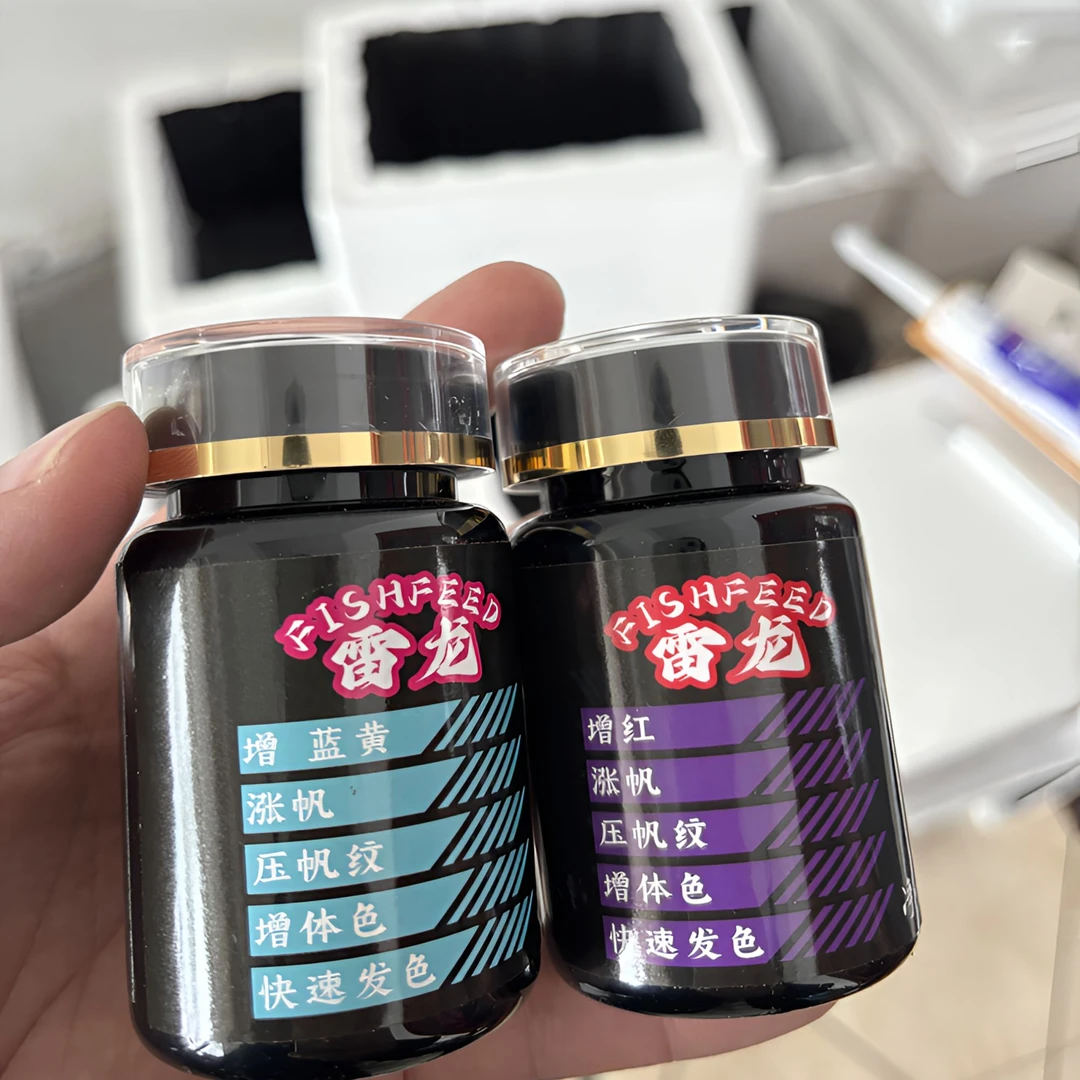 雷龙鱼 科技饲料 曾红 曾蓝黄 长帆 高钙