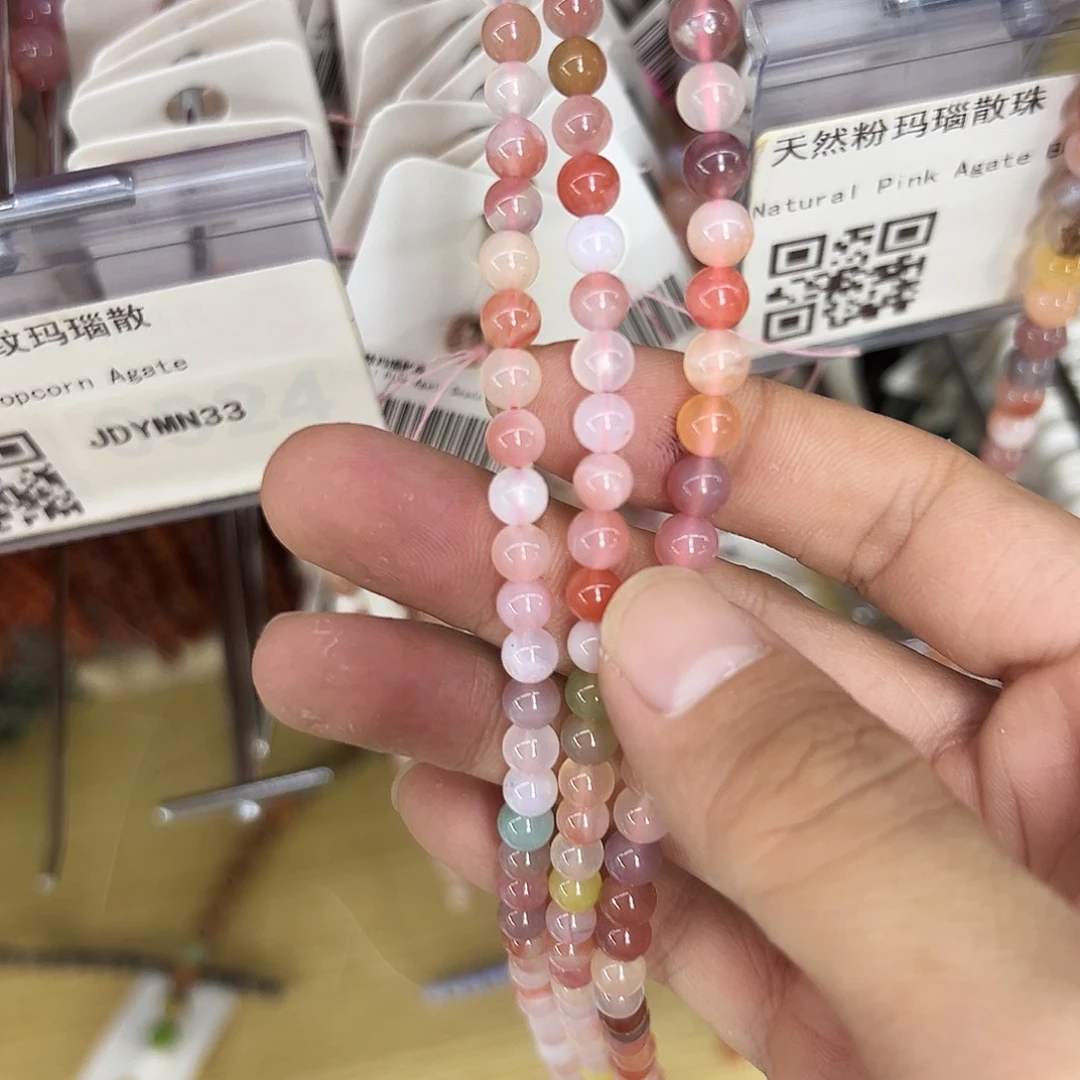 未镶嵌手链水晶绯红盐源