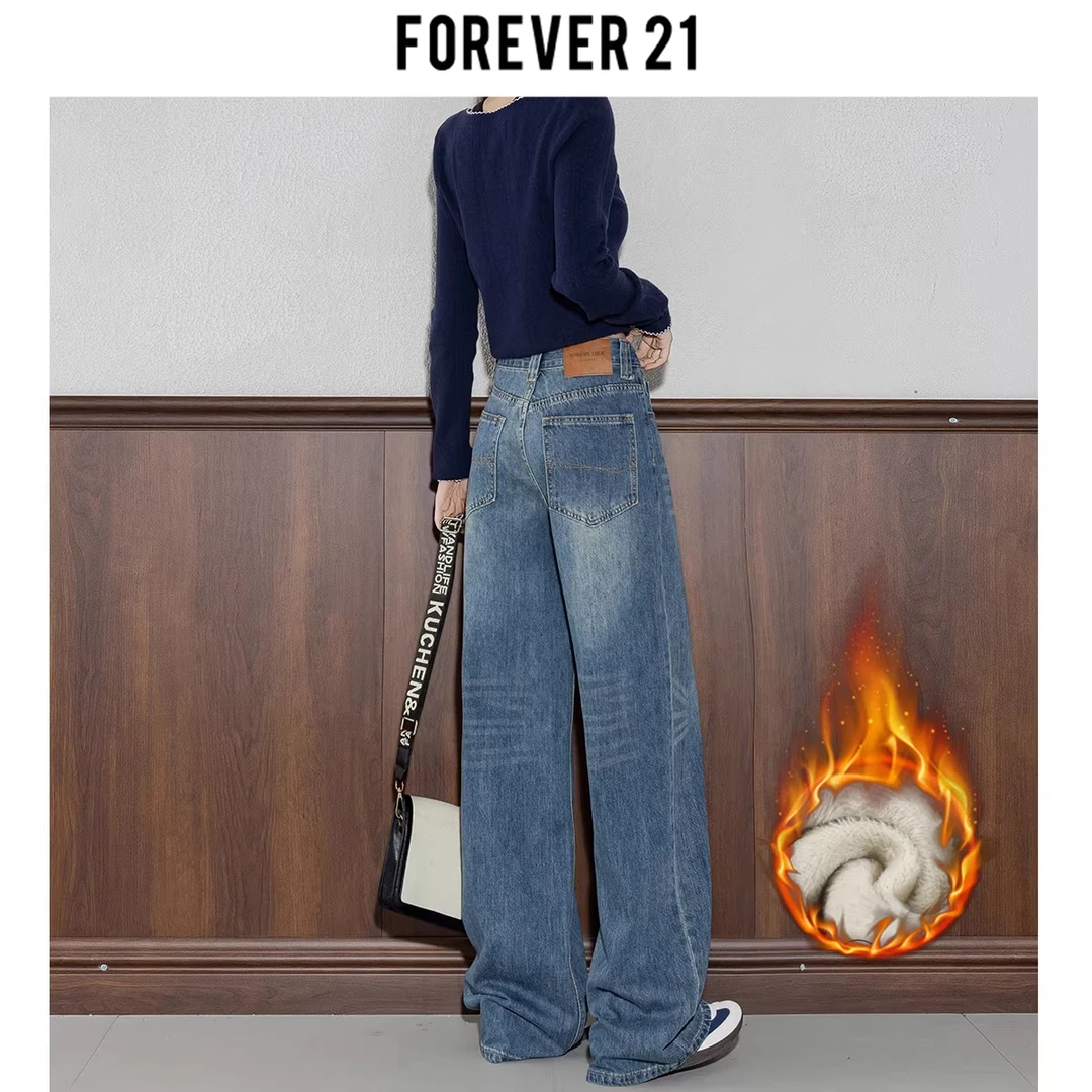 Forever 21阔腿显瘦直筒裤女2025秋冬新款加绒时尚百搭牛仔拖地裤