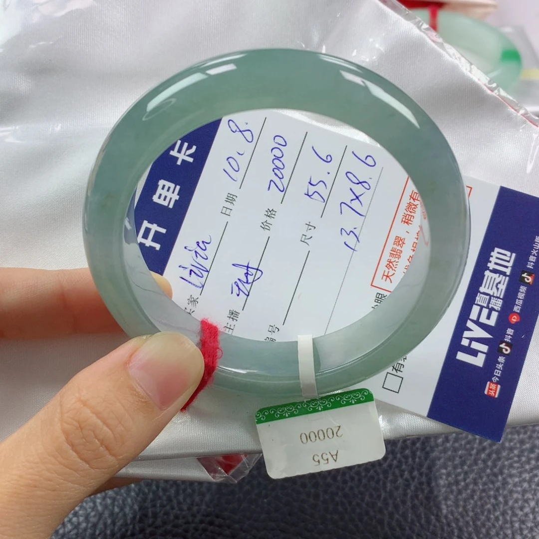 未镶嵌手镯翡翠L****帆缅甸天然翡翠A货55.6正