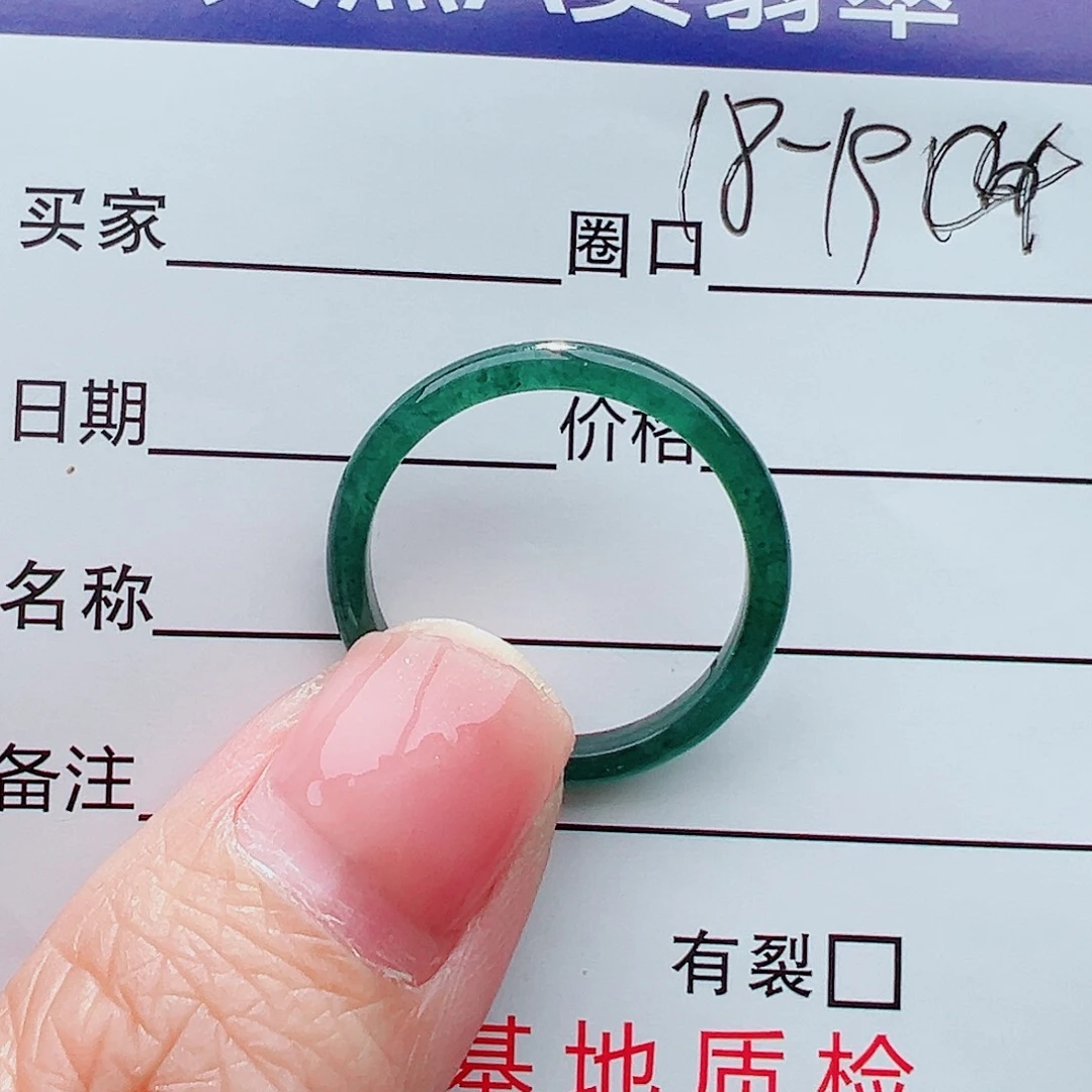未镶嵌戒指翡翠戒指