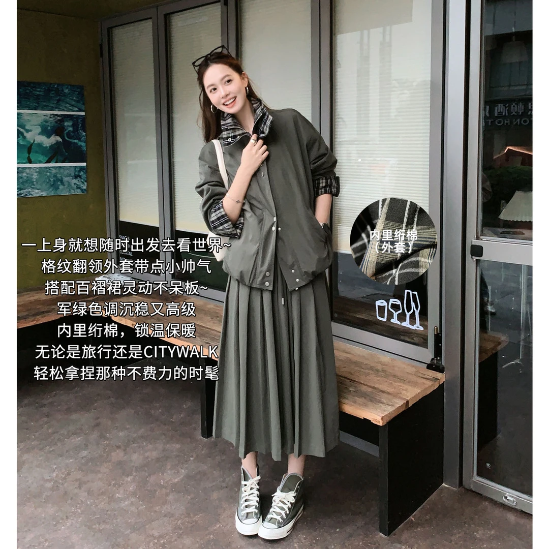 A美洋MEIYANG 旅行家二号套装【商场同款】绗棉外套抓绒半裙【宽】