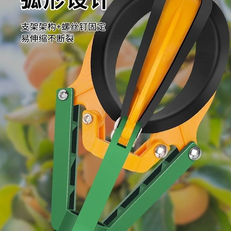 多功能加厚伸缩杆三爪摘果器采摘桃梨等水果换灯泡实用工具