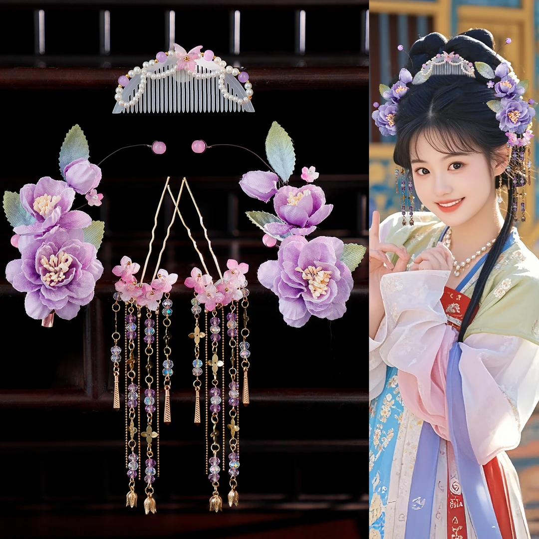 古风汉服发饰紫色绒花发夹优雅气质唐风长流苏发钗步摇配饰组合