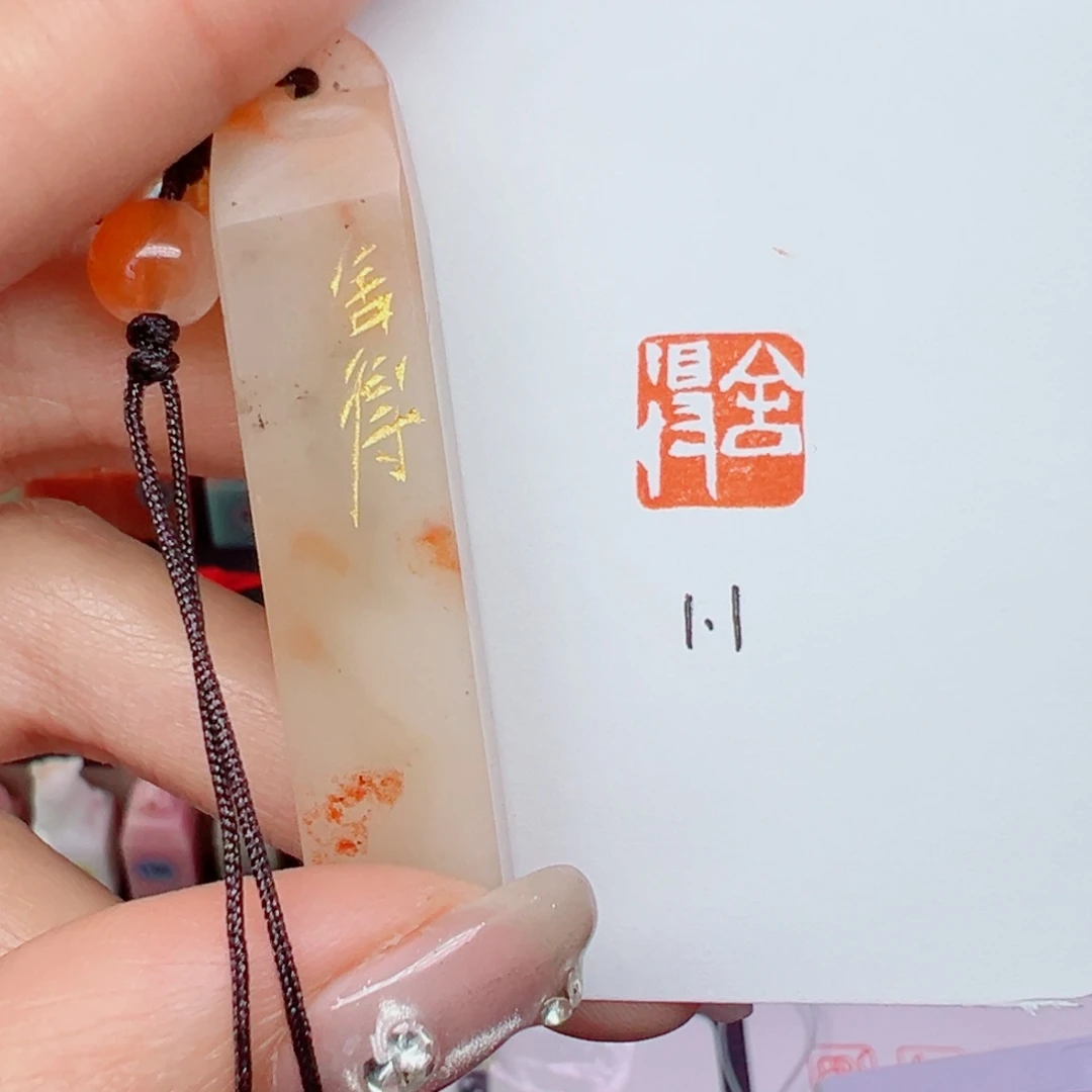 印石寿山石舍得1.1