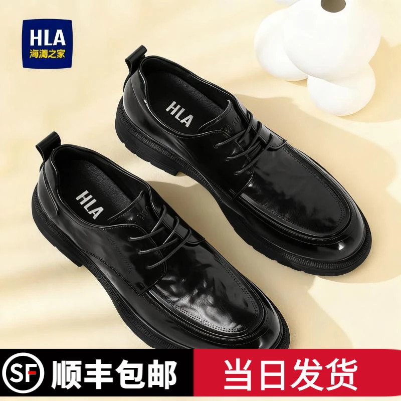 HLA/海澜之家皮鞋秋季新款休闲皮鞋加绒加厚皮鞋时尚简约增高皮鞋