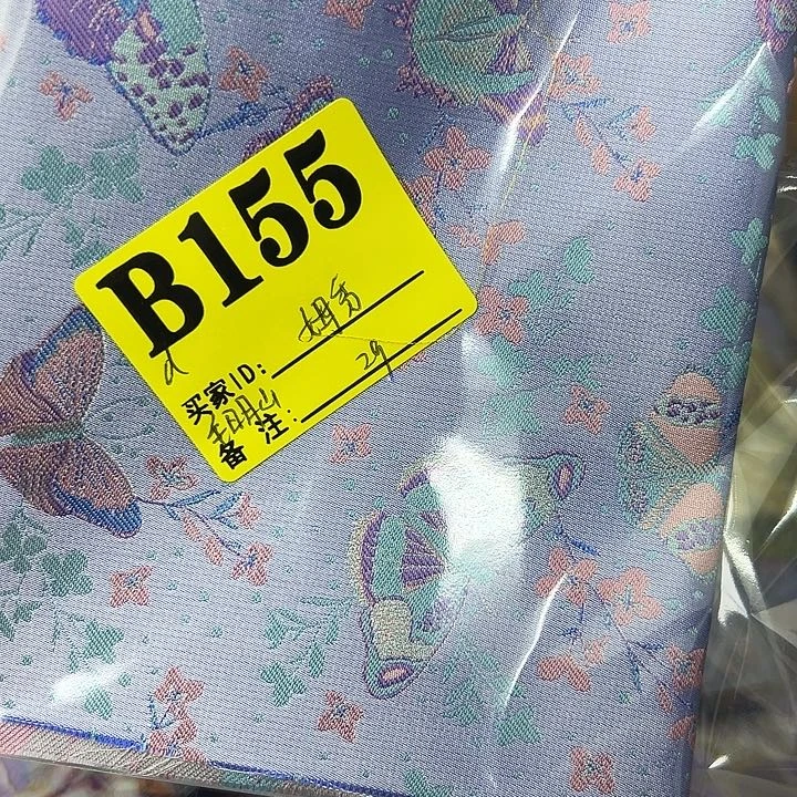 姆***儿莱赛尔纤维155？抖音直播频道的