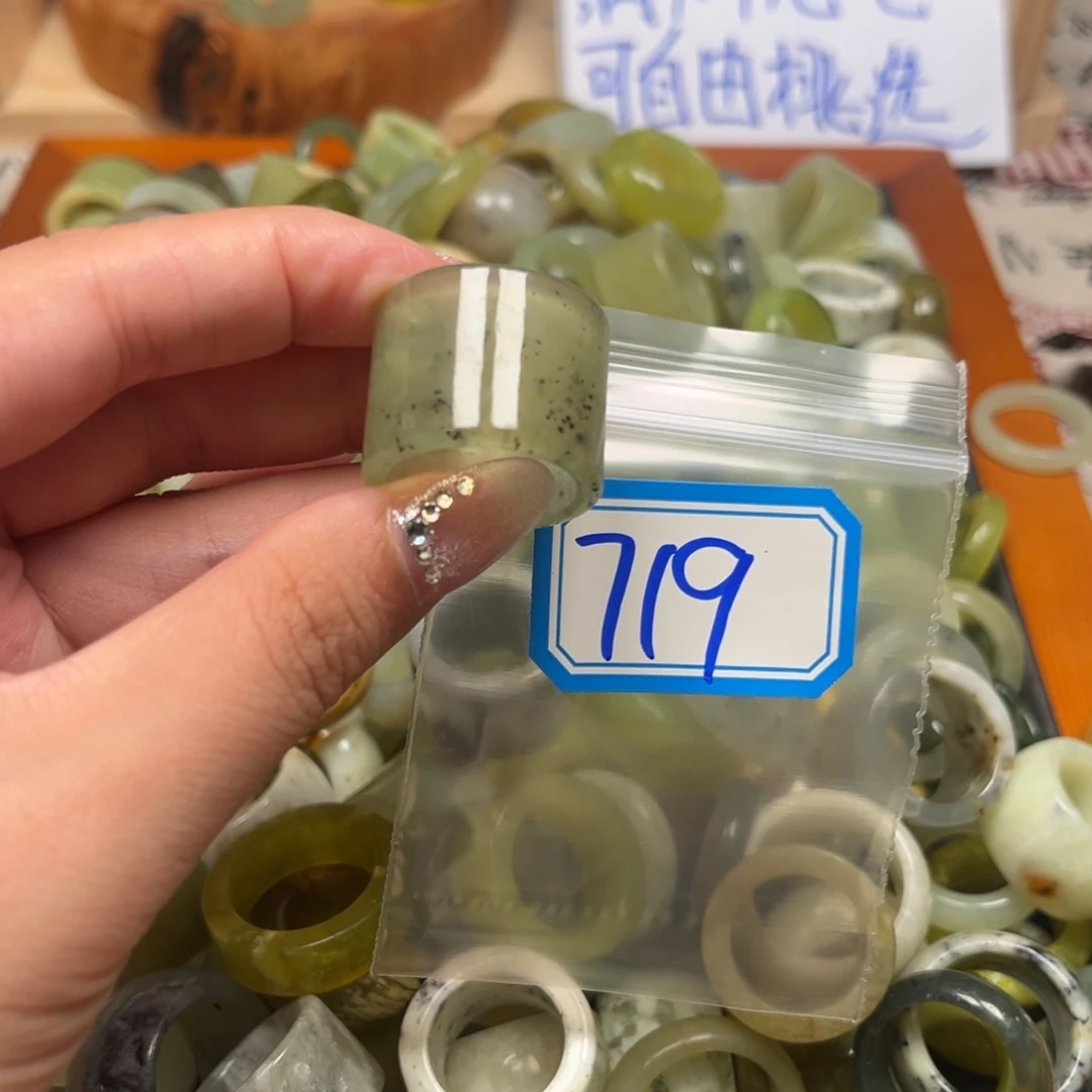 七***五蛇纹石玉未镶嵌珠宝奇石
