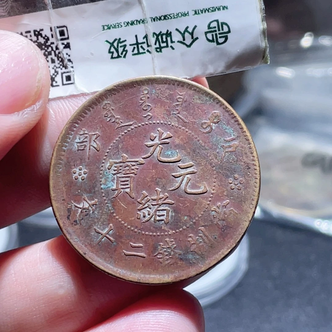铜通古博今250928范范01