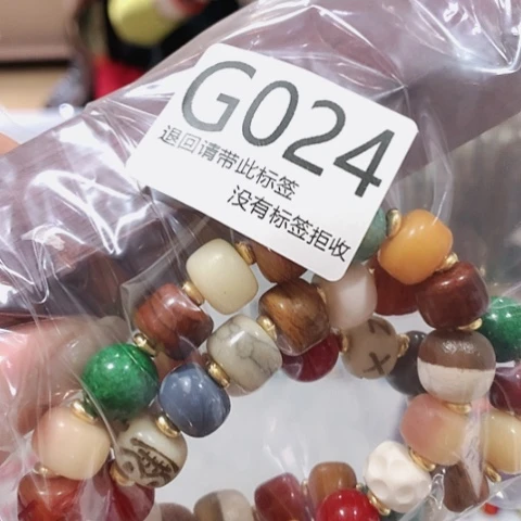 大叶紫檀（黑酸枝木类）24