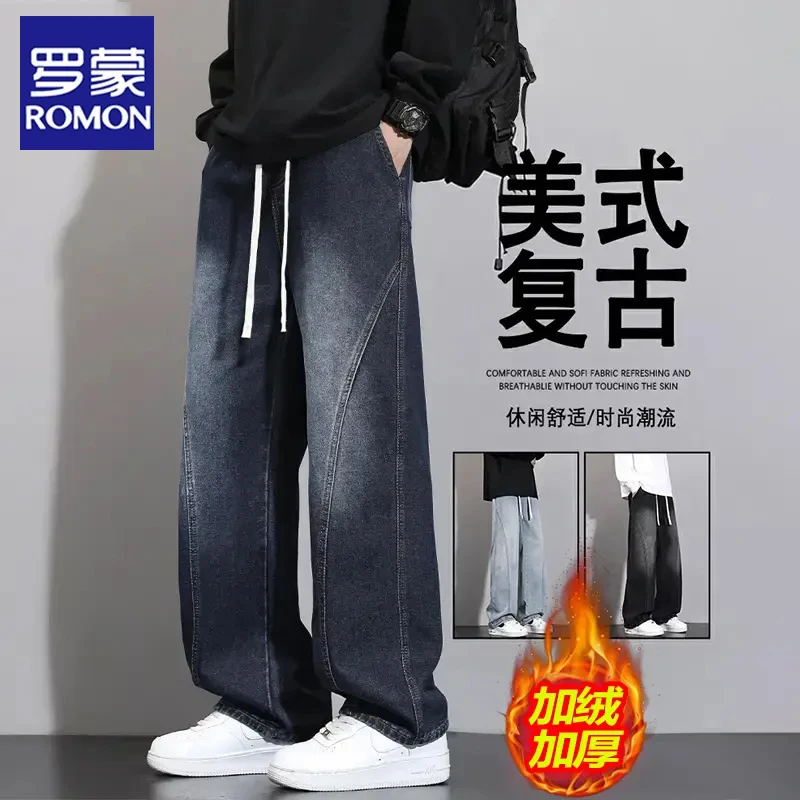 Romon/罗蒙美式牛仔裤男秋冬款加绒加厚潮牌宽松直筒阔腿休闲长裤