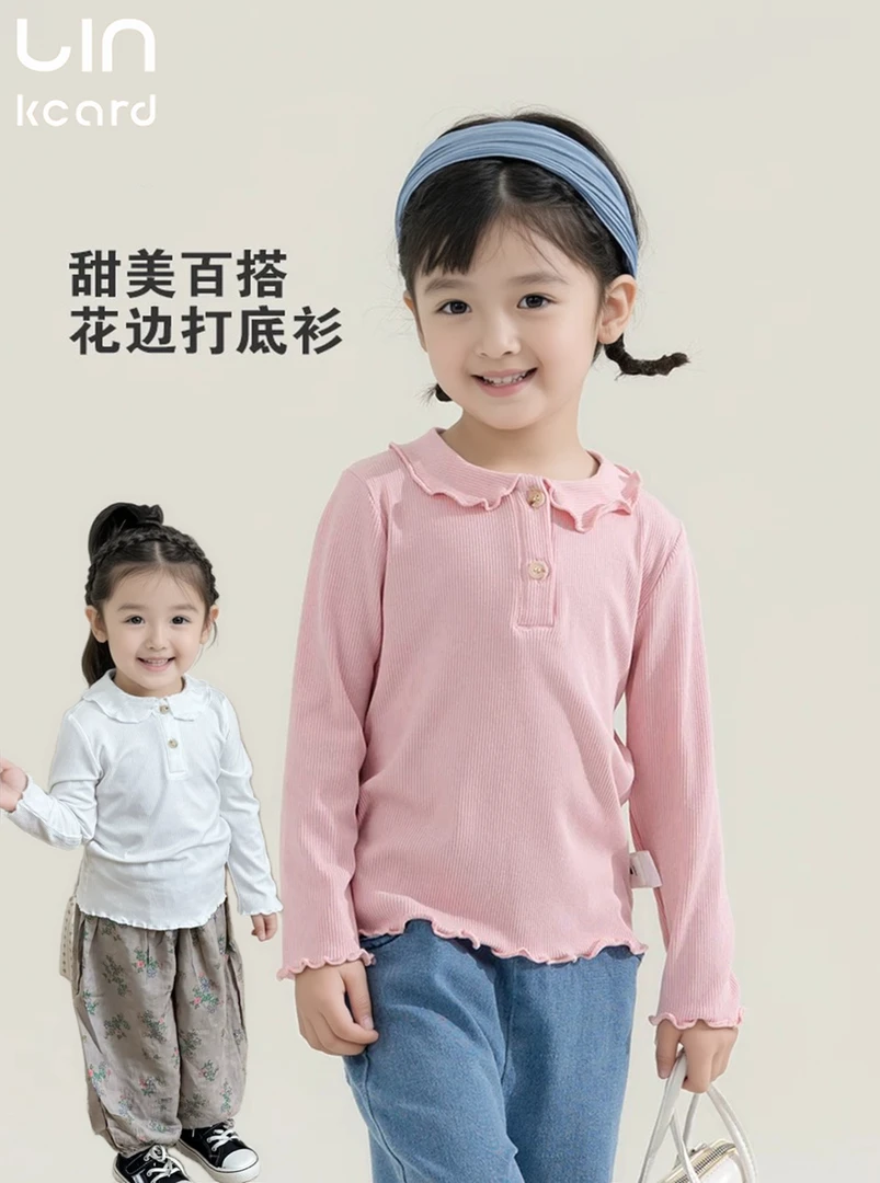 【秋上新】秋冬女童极简风针织娃娃领T恤宝宝百搭长袖打底衫儿童