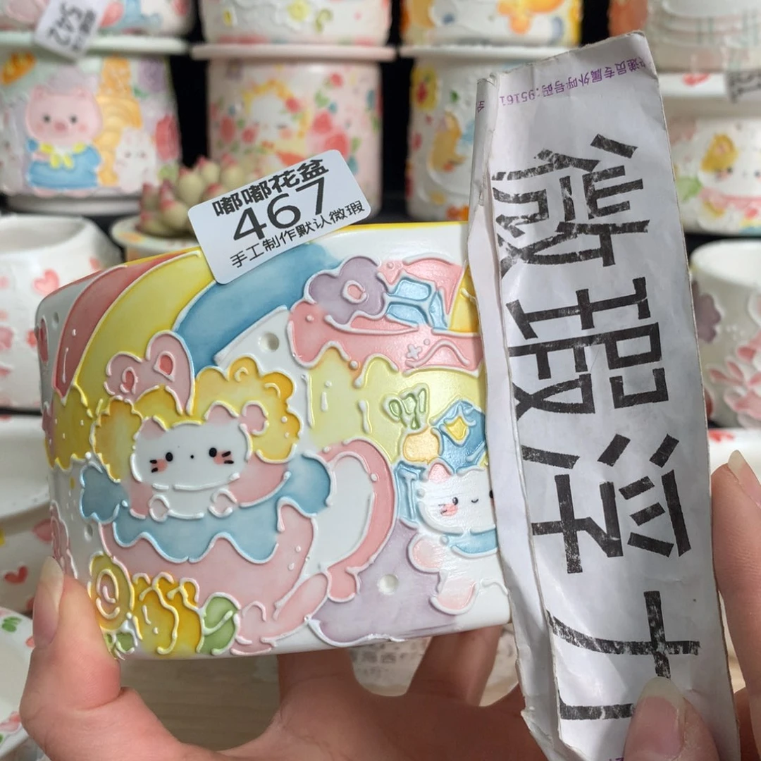 紫砂濑户烧467嘟嘟嘟嘟