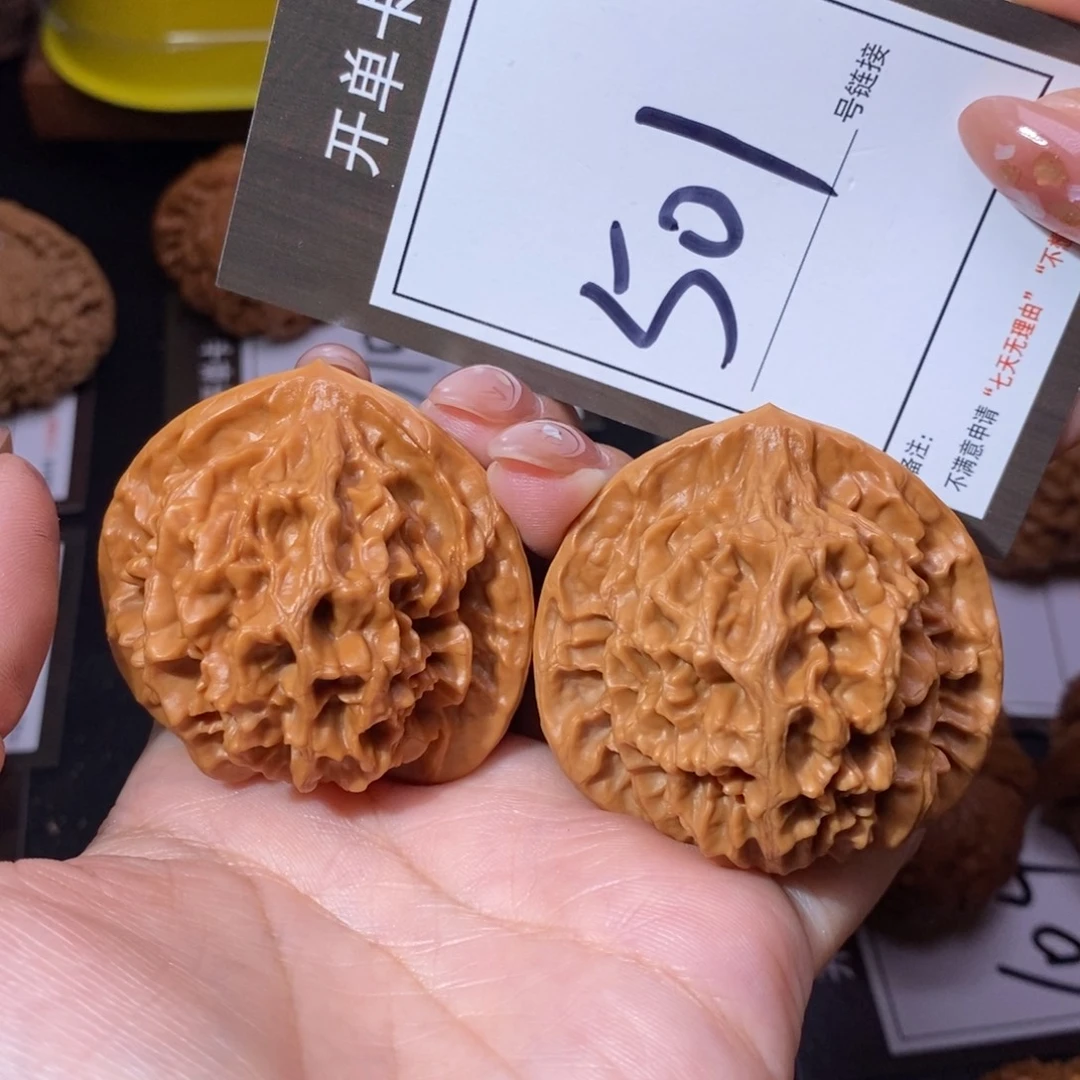 文玩核桃把件47帝王501