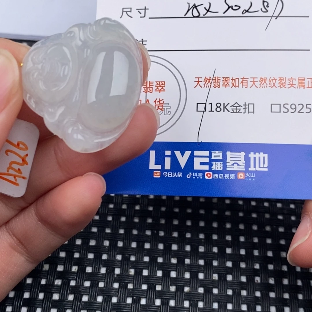 小***黄翡翠18K金镶嵌颈饰