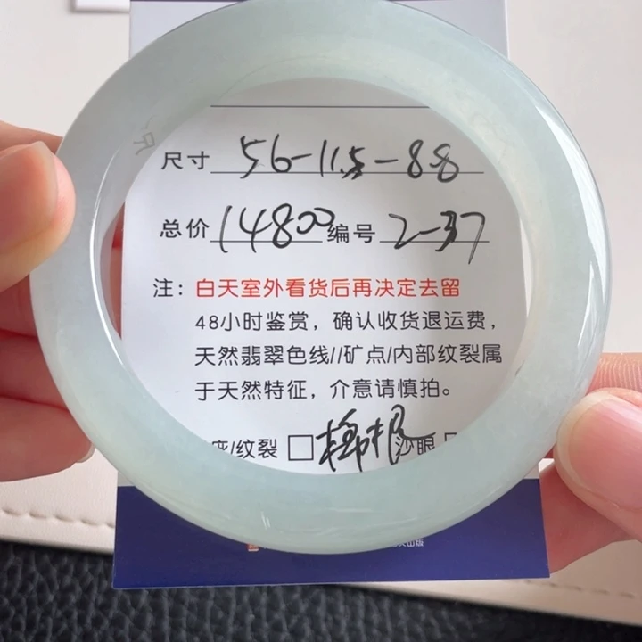 翡翠手镯未镶嵌翡翠手镯