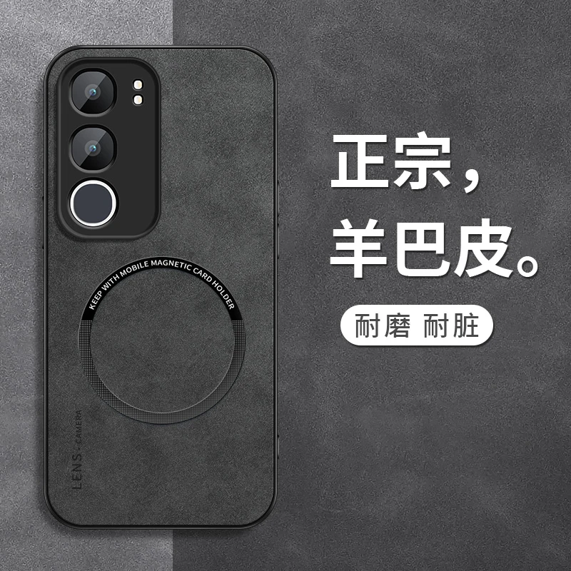 适用vivoy50手机壳5G新款Y50m羊巴皮硅胶磁吸简约全包防摔保护套