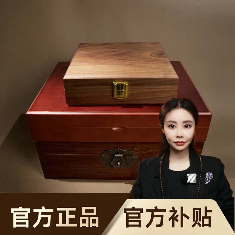 “上海沉香国际”粉丝回馈大礼包 三件套 ESCX105T-3-白楠