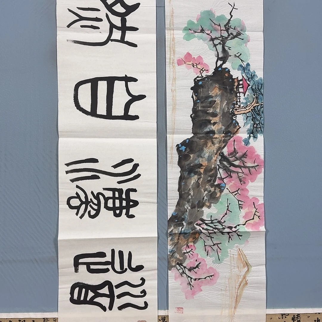 国画1291 牡丹一如您的