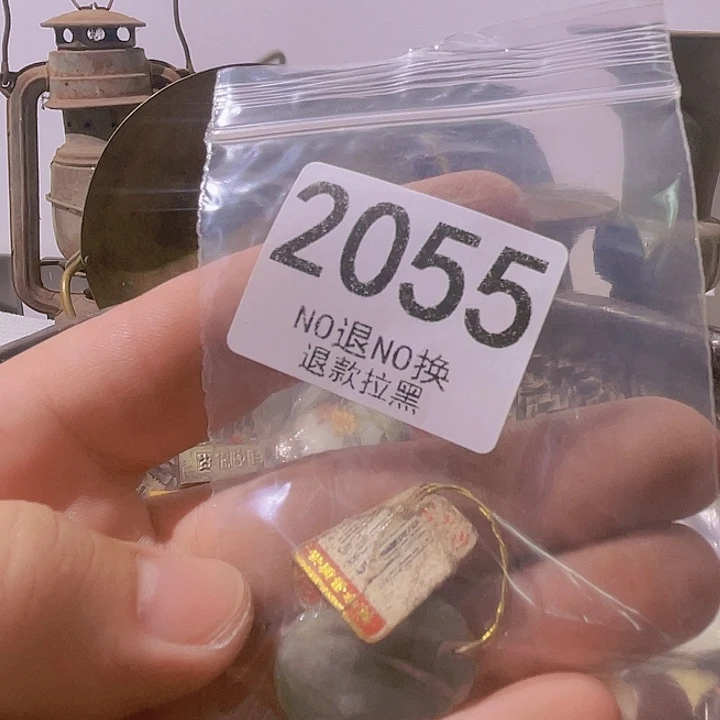 @***辰2055。11111111111