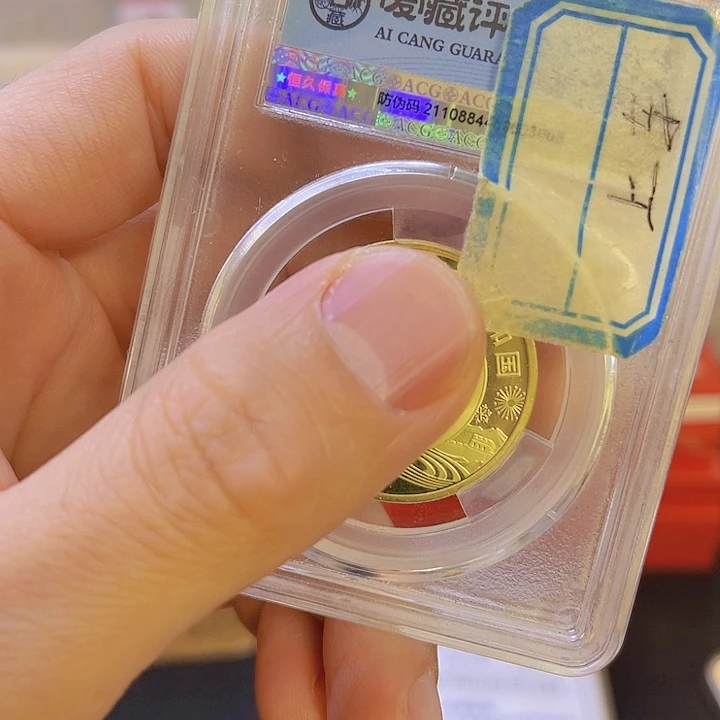 其他普通金属喜**学18荷卷