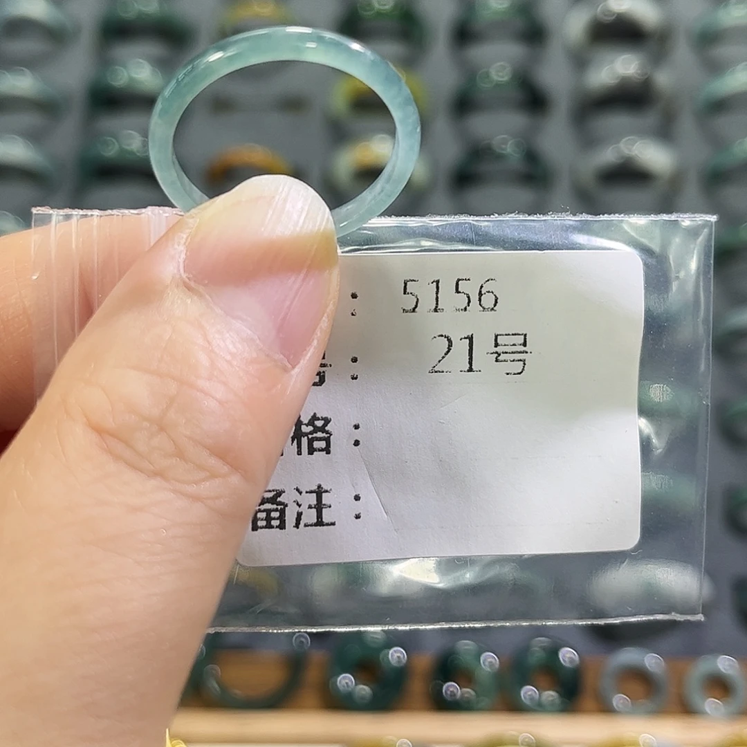 翡翠未镶嵌戒指5156