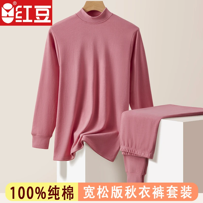 2025秋冬红豆女士低圆半高领薄款保暖套装妈妈纯棉秋衣裤打底线裤