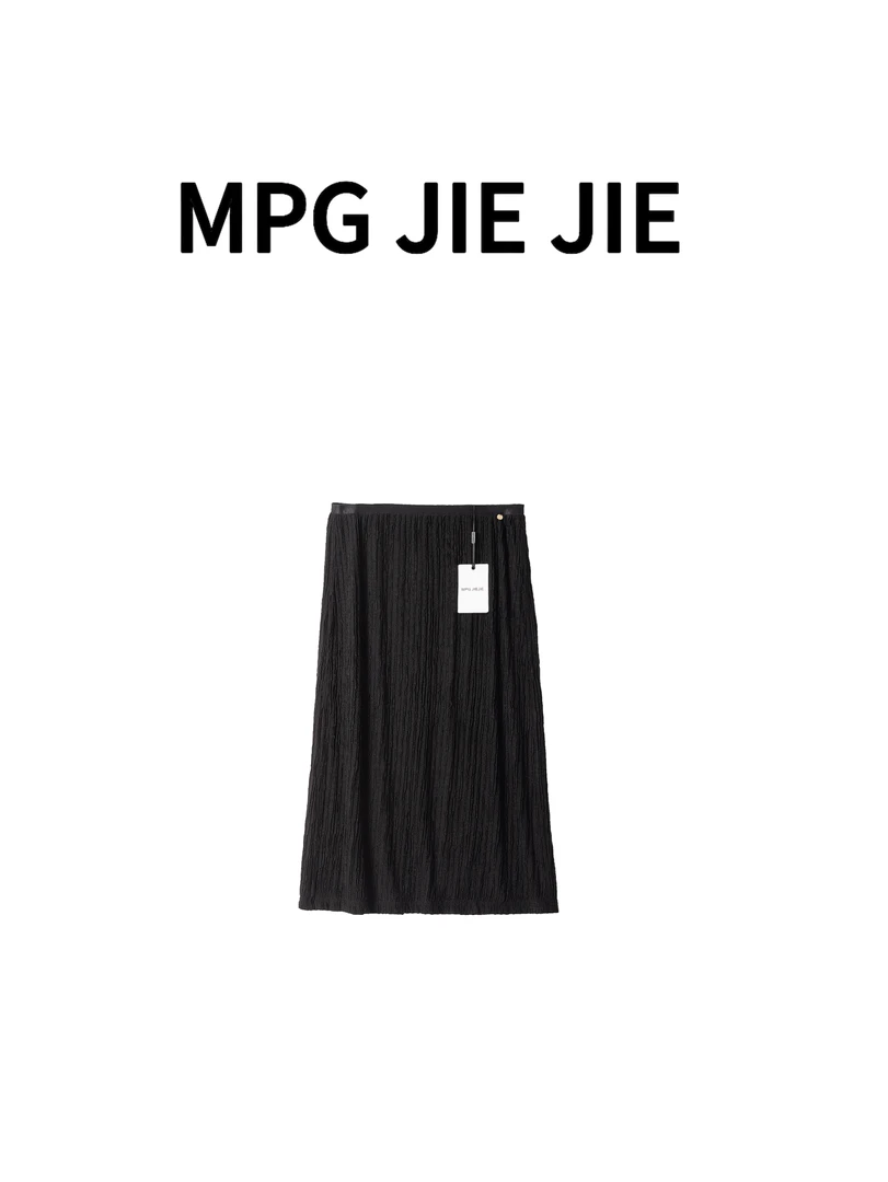 MPG JIEJIE【捏捏裙】大码时尚褶皱开叉百搭黑色时尚气质半身裙