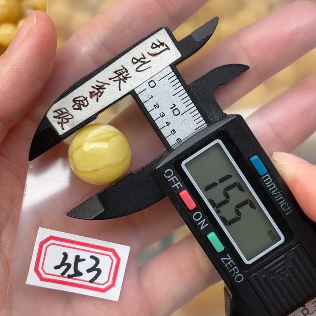 肖***伴蜜蜡未镶嵌裸石蜜蜡