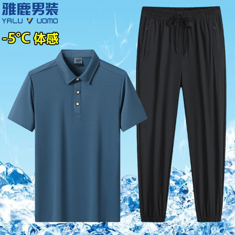 雅鹿男装休闲运动套装爸爸夏季冰丝套装大码时尚POLO衫中老年跑步