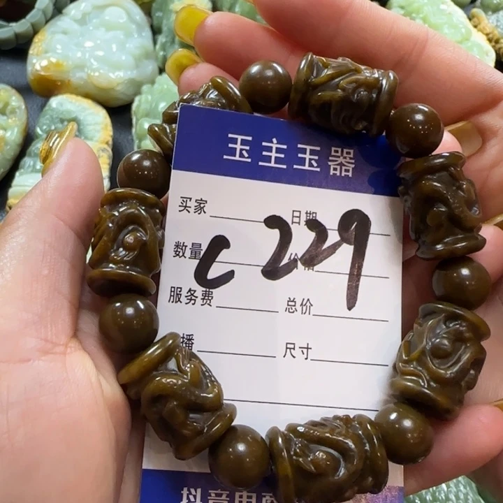 手串未镶嵌透闪石质玉