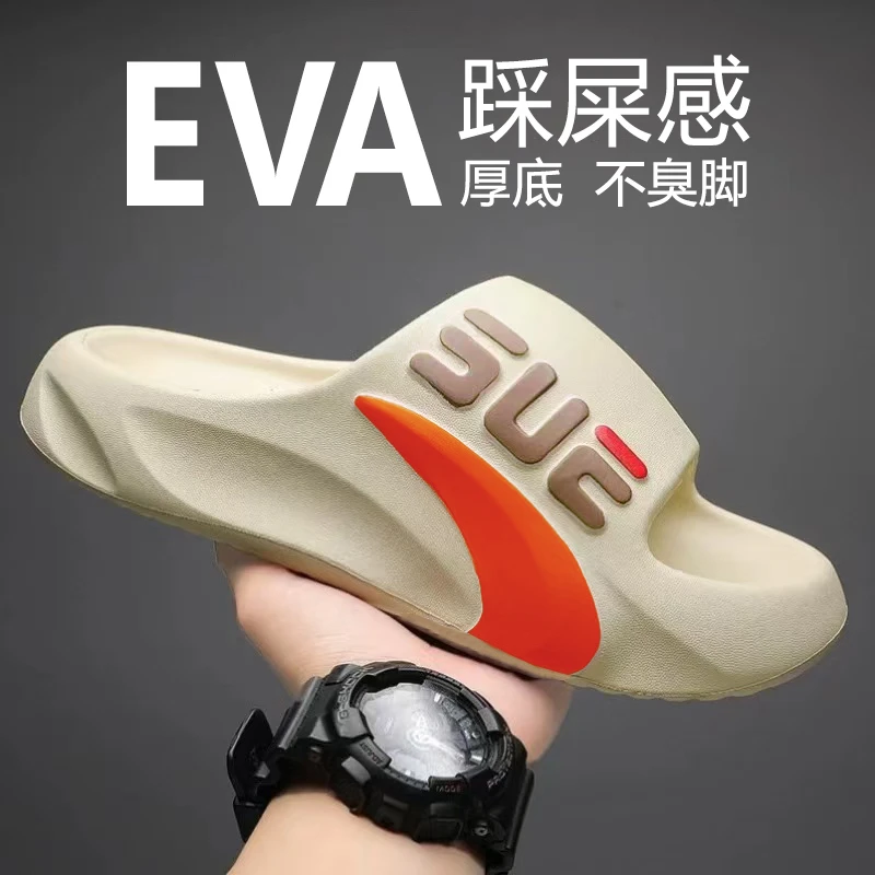 【新款厚底】EVA踩屎感外出凉拖鞋爆款夏季不臭脚防滑韩版居家耐穿