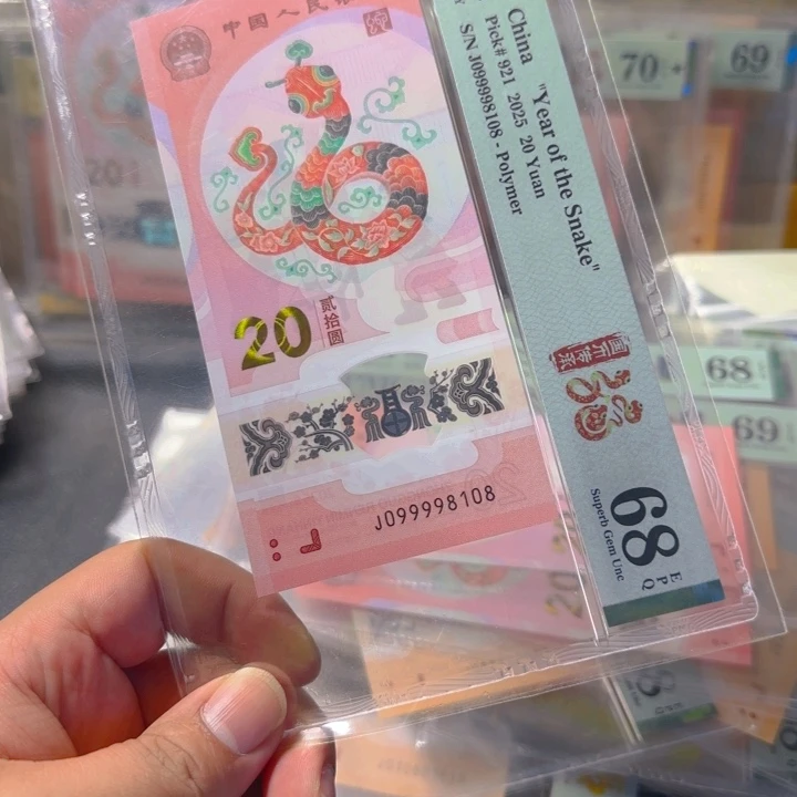 塑料099998108倒置大关门尾8pmg68分