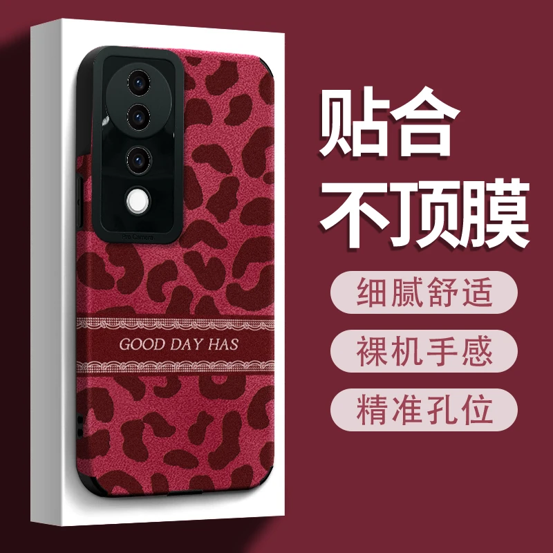 适用于【vivos19】2025ins风秋冬酒红翻毛皮豹纹创意防摔手机壳女款
