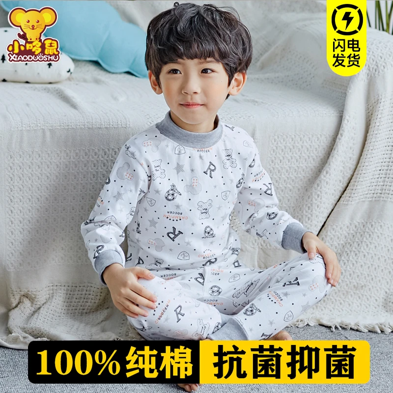 儿童内衣套装纯棉男童秋衣秋裤100%全棉毛衫女孩宝宝睡衣a类保暖