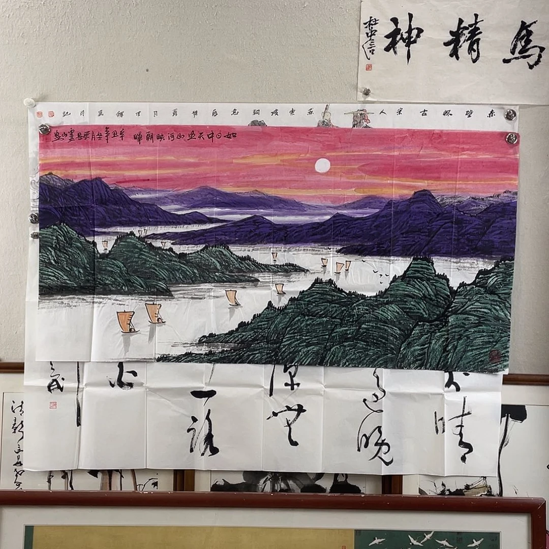 书法卢山老师作品
