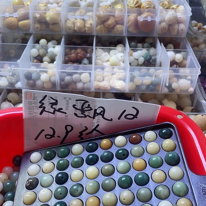 白玉菩提吊坠瑕疵绿飘12一百关注➕牌宠一百