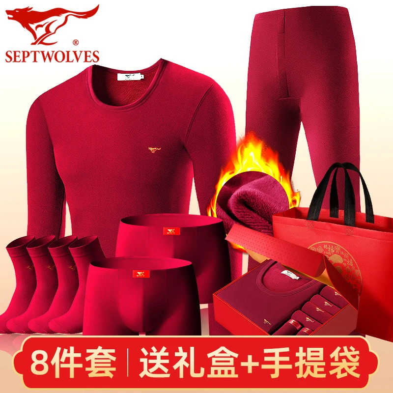 七匹狼马属相本命年秋衣秋裤酒红色内裤喜庆袜子加绒保暖内衣礼盒