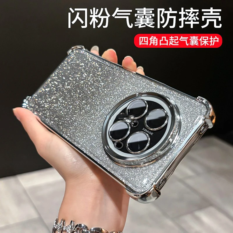 四角气囊防摔闪粉电镀适用华为mate80/70/pro手机壳镜头全包保护+