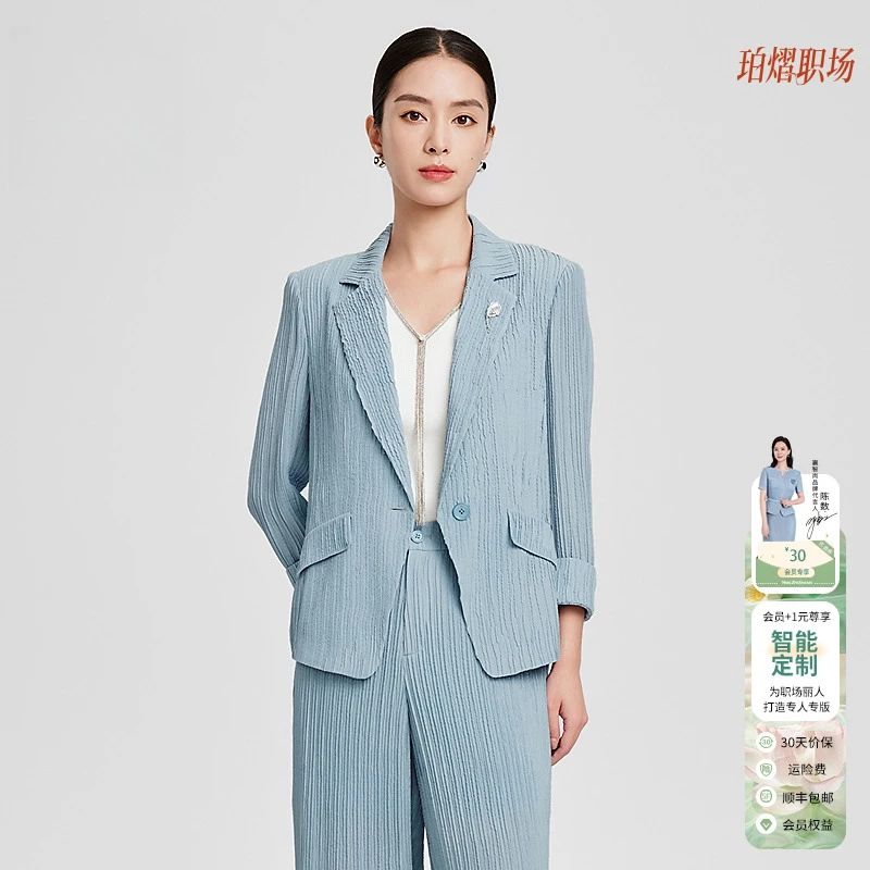 赢智尚夏季新款轻薄新雾蓝色桑叠纺高端西装套装女ZA-ZA01924