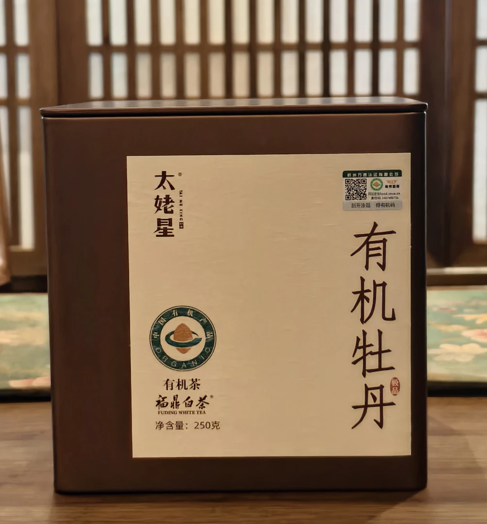 福鼎白茶【特级有机牡丹】磻溪核心产区 罐装散茶