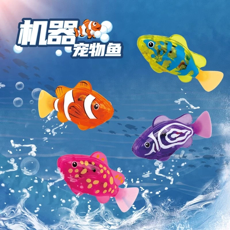 儿童电动彷真玩具鱼宝宝洗澡戏水玩水宠物鱼游泳感应发光摇摆小鱼