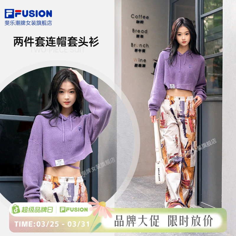 FILA斐乐潮牌女子秋季梭织两件套时尚经典连帽镂空潮流编制套头衫
