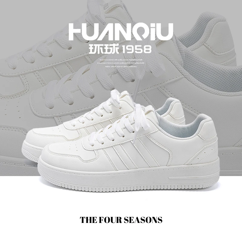 环球小白鞋男2025新款夏季透气设计感小众板鞋运动休闲潮流鞋子男