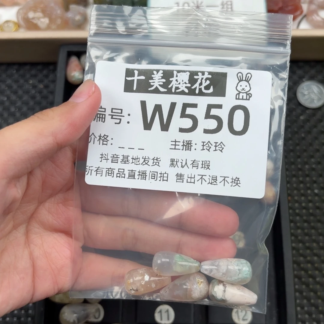 玛瑙/玉髓颈饰未镶嵌春***i